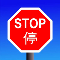 bilingual